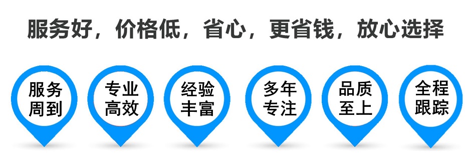 群英乡货运专线 上海嘉定至群英乡物流公司 嘉定到群英乡仓储配送